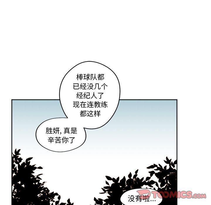 免费耽美漫画韩漫全集-第23话无删减无遮挡章节图片 