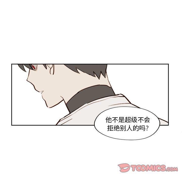 免费耽美漫画韩漫全集-第23话无删减无遮挡章节图片 