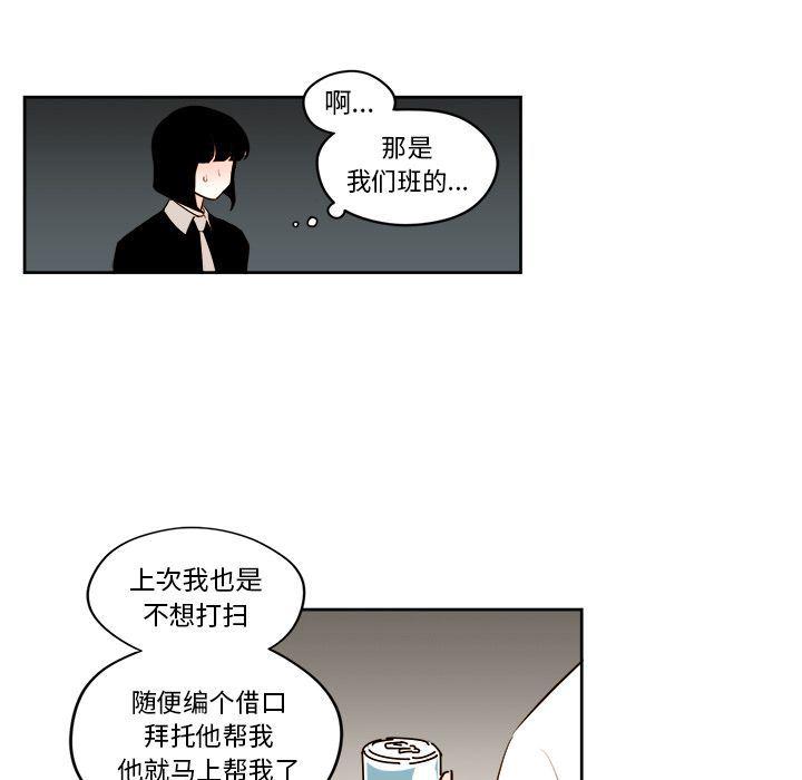 免费耽美漫画韩漫全集-第23话无删减无遮挡章节图片 