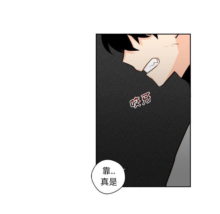 免费耽美漫画韩漫全集-第23话无删减无遮挡章节图片 