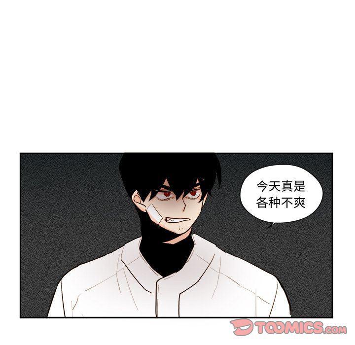 免费耽美漫画韩漫全集-第23话无删减无遮挡章节图片 