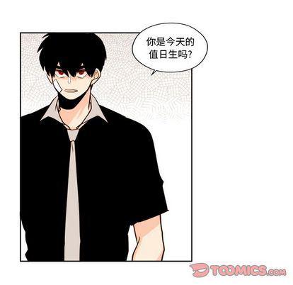 免费耽美漫画韩漫全集-第24话无删减无遮挡章节图片 