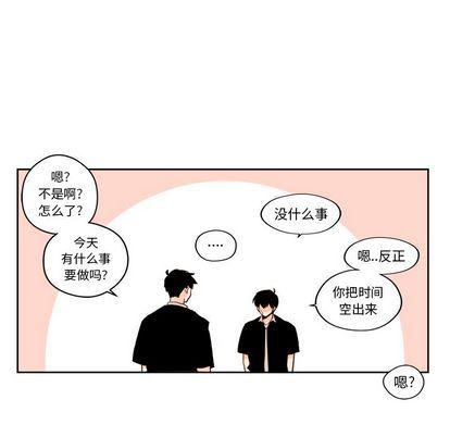 免费耽美漫画韩漫全集-第24话无删减无遮挡章节图片 