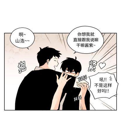 免费耽美漫画韩漫全集-第24话无删减无遮挡章节图片 