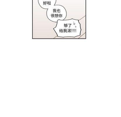 免费耽美漫画韩漫全集-第24话无删减无遮挡章节图片 