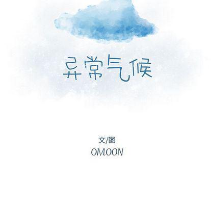 免费耽美漫画韩漫全集-第24话无删减无遮挡章节图片 