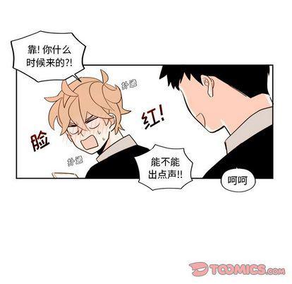 免费耽美漫画韩漫全集-第24话无删减无遮挡章节图片 
