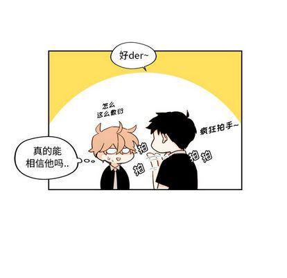 免费耽美漫画韩漫全集-第24话无删减无遮挡章节图片 