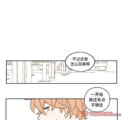 免费耽美漫画韩漫全集-第24话无删减无遮挡章节图片 
