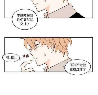 免费耽美漫画韩漫全集-第24话无删减无遮挡章节图片 