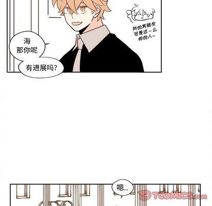 免费耽美漫画韩漫全集-第24话无删减无遮挡章节图片 