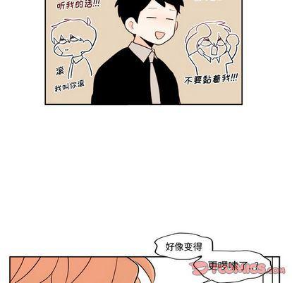 免费耽美漫画韩漫全集-第24话无删减无遮挡章节图片 
