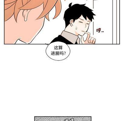 免费耽美漫画韩漫全集-第24话无删减无遮挡章节图片 