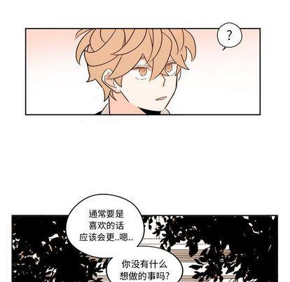 免费耽美漫画韩漫全集-第24话无删减无遮挡章节图片 