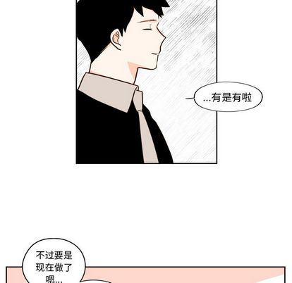 免费耽美漫画韩漫全集-第24话无删减无遮挡章节图片 