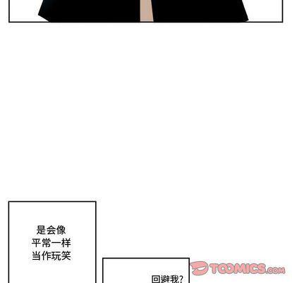 免费耽美漫画韩漫全集-第24话无删减无遮挡章节图片 