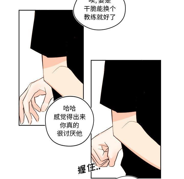 免费耽美漫画韩漫全集-第26话无删减无遮挡章节图片 