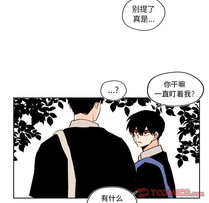 免费耽美漫画韩漫全集-第26话无删减无遮挡章节图片 