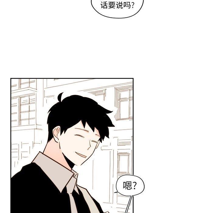 免费耽美漫画韩漫全集-第26话无删减无遮挡章节图片 