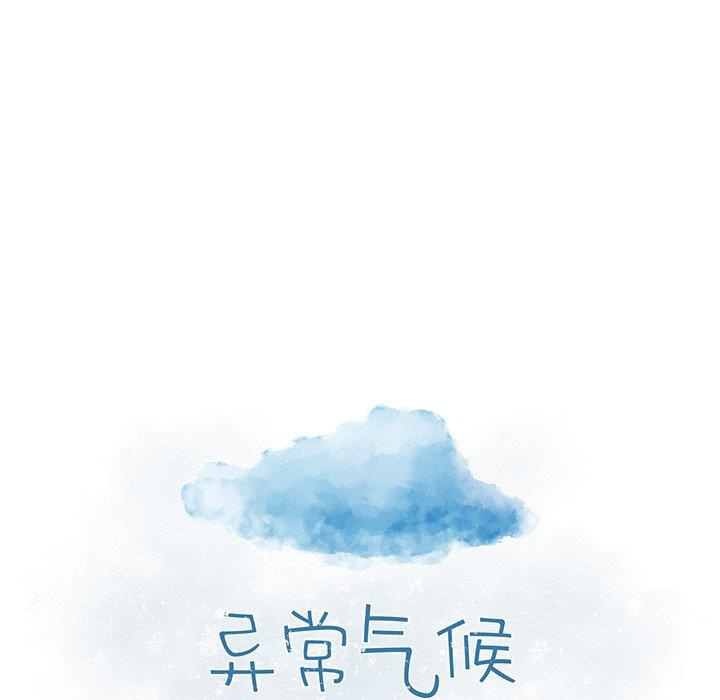 免费耽美漫画韩漫全集-第26话无删减无遮挡章节图片 