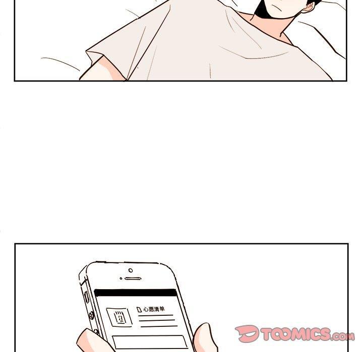 免费耽美漫画韩漫全集-第26话无删减无遮挡章节图片 