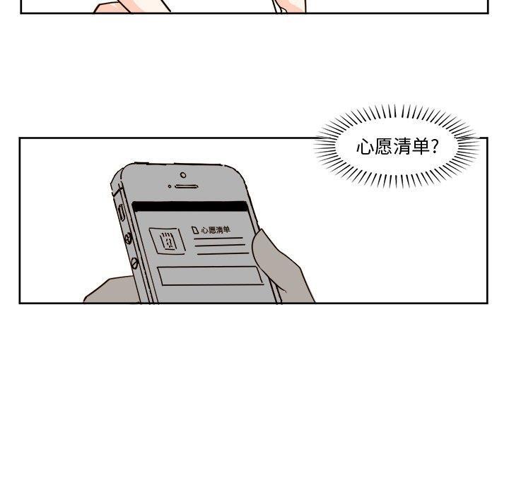 免费耽美漫画韩漫全集-第26话无删减无遮挡章节图片 