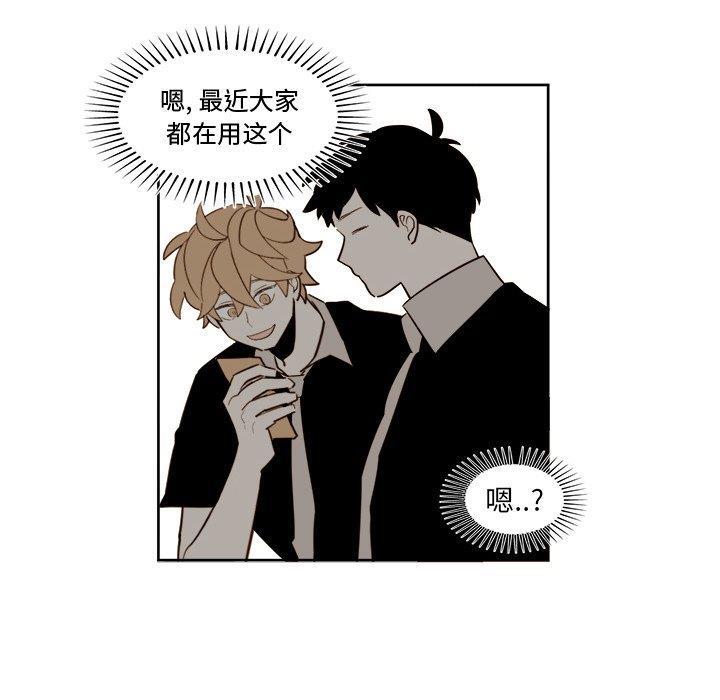 免费耽美漫画韩漫全集-第26话无删减无遮挡章节图片 