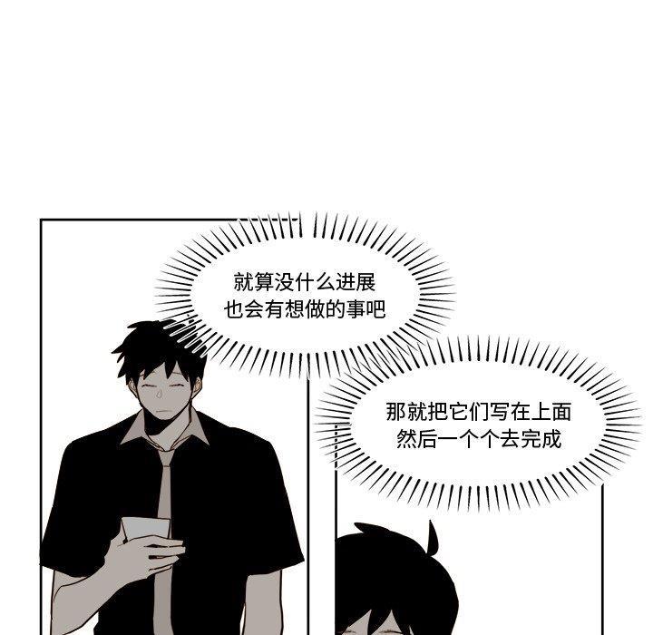 免费耽美漫画韩漫全集-第26话无删减无遮挡章节图片 