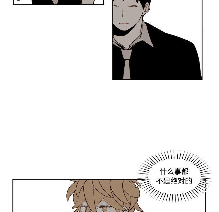 免费耽美漫画韩漫全集-第26话无删减无遮挡章节图片 