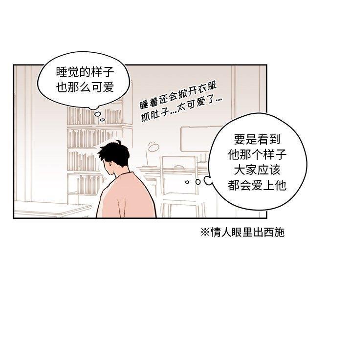免费耽美漫画韩漫全集-第26话无删减无遮挡章节图片 