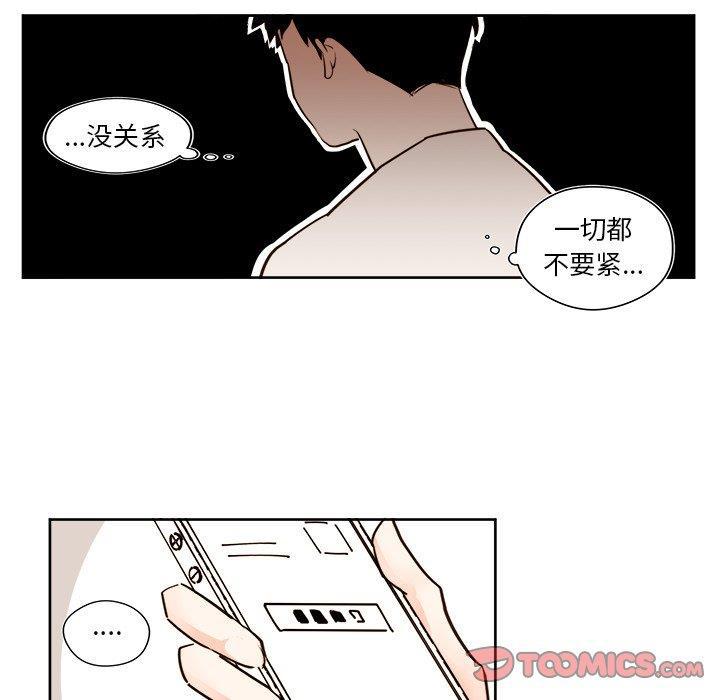 免费耽美漫画韩漫全集-第26话无删减无遮挡章节图片 