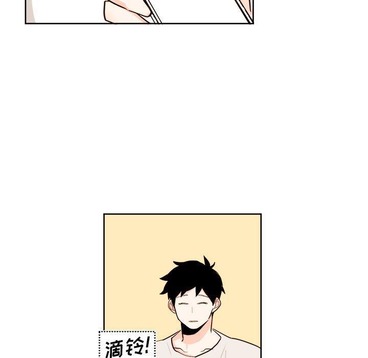 免费耽美漫画韩漫全集-第26话无删减无遮挡章节图片 
