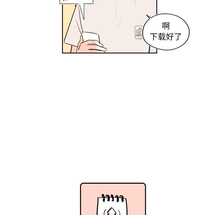 免费耽美漫画韩漫全集-第26话无删减无遮挡章节图片 