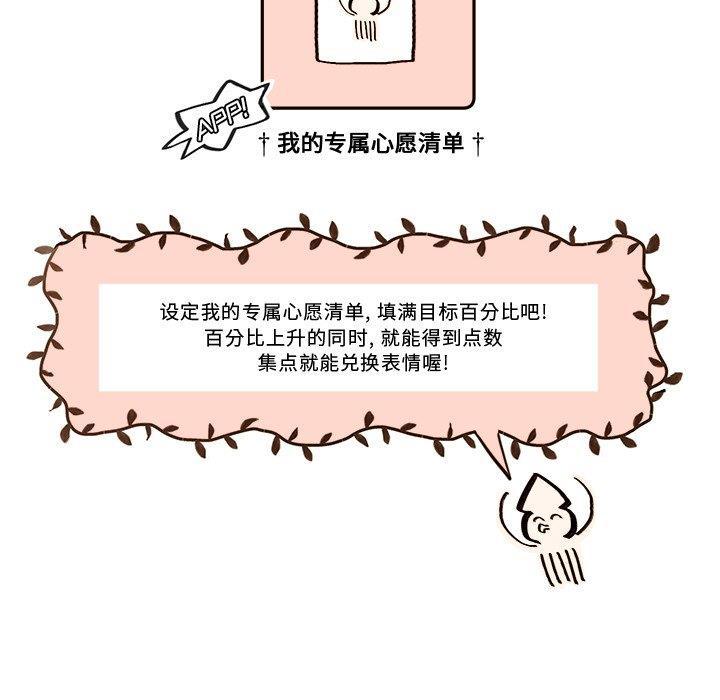 免费耽美漫画韩漫全集-第26话无删减无遮挡章节图片 