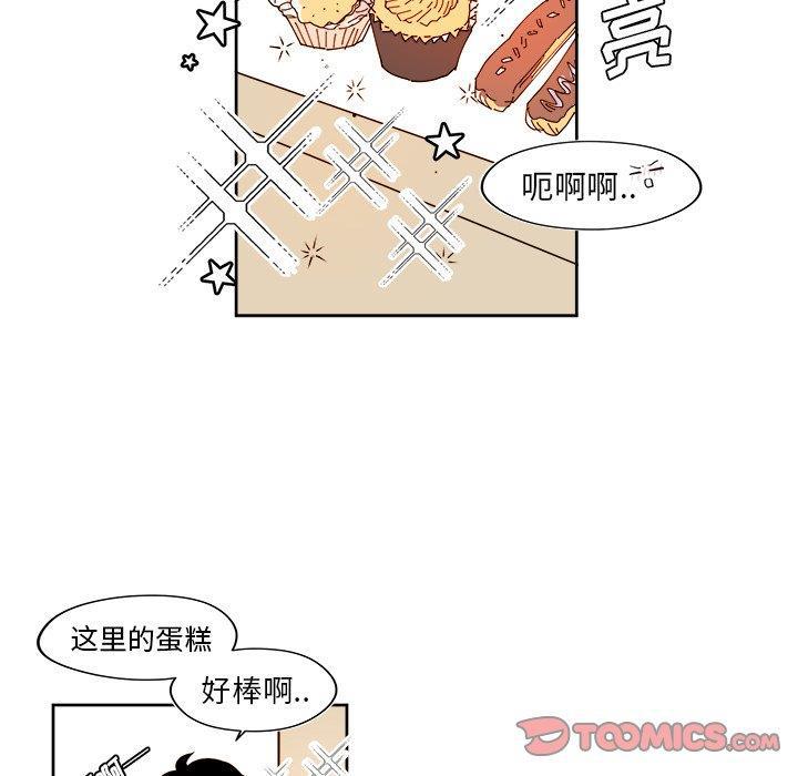 免费耽美漫画韩漫全集-第26话无删减无遮挡章节图片 