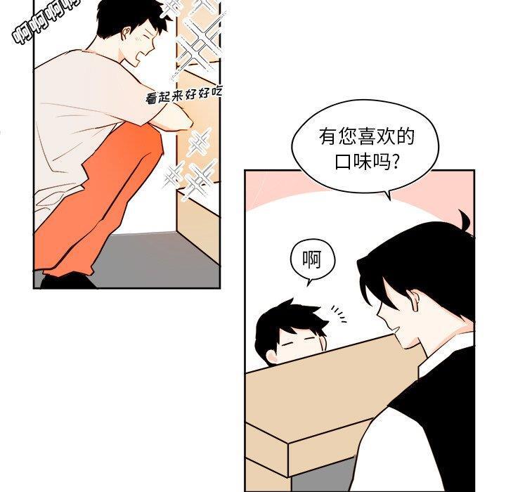 免费耽美漫画韩漫全集-第26话无删减无遮挡章节图片 
