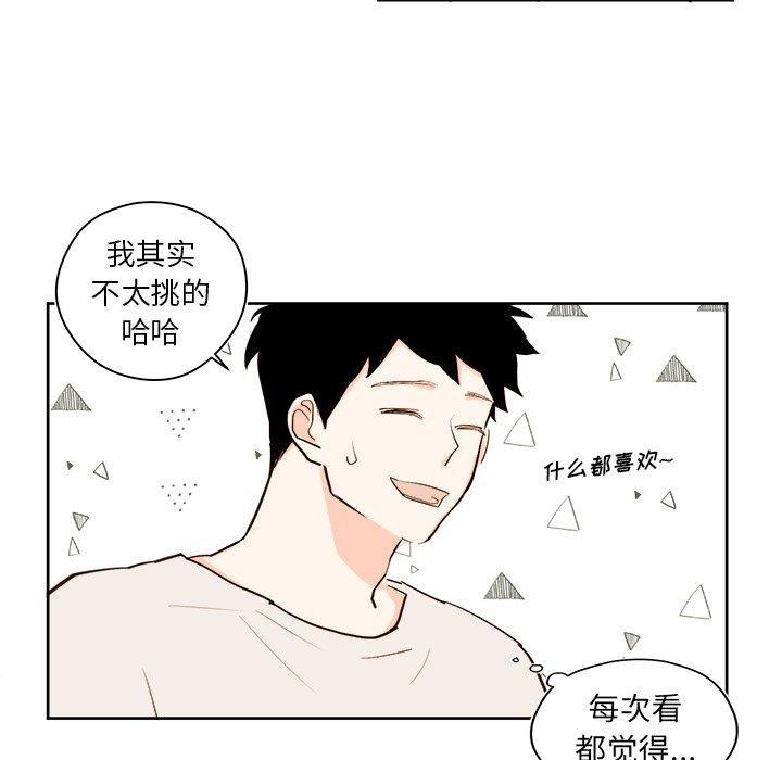 免费耽美漫画韩漫全集-第26话无删减无遮挡章节图片 