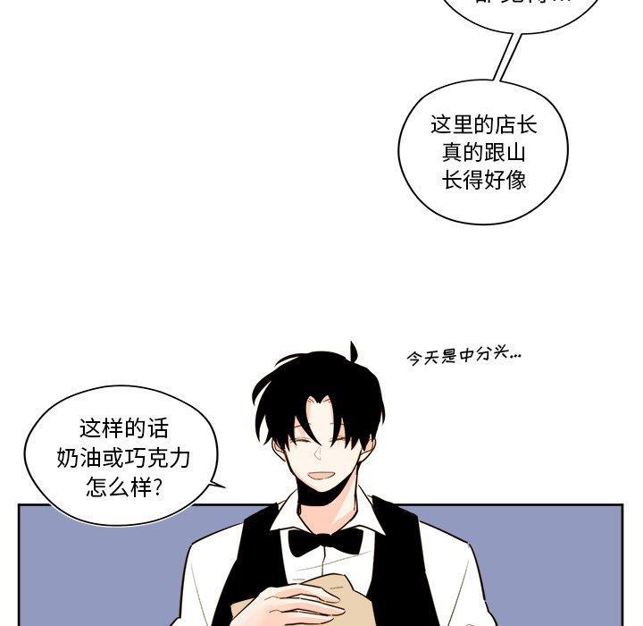 免费耽美漫画韩漫全集-第26话无删减无遮挡章节图片 