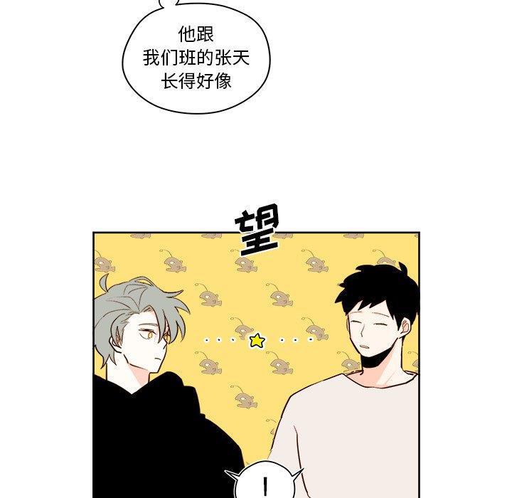 免费耽美漫画韩漫全集-第26话无删减无遮挡章节图片 