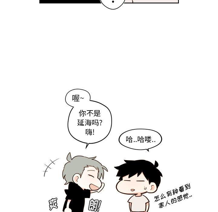免费耽美漫画韩漫全集-第26话无删减无遮挡章节图片 