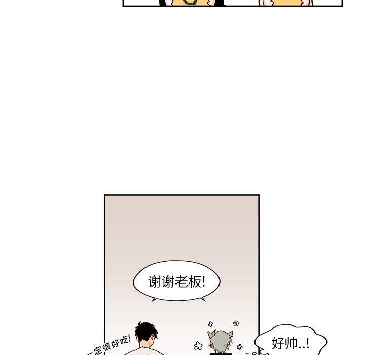 免费耽美漫画韩漫全集-第27话无删减无遮挡章节图片 