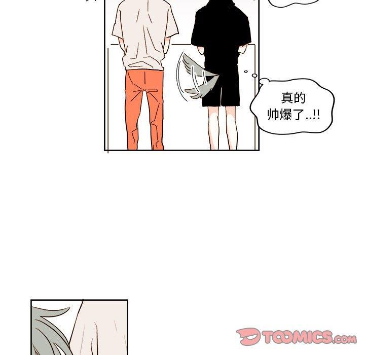 免费耽美漫画韩漫全集-第27话无删减无遮挡章节图片 