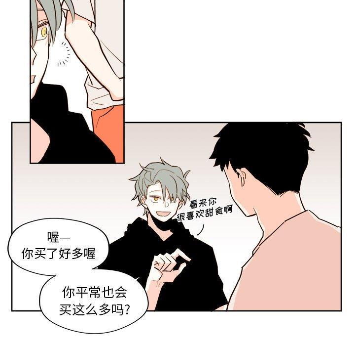 免费耽美漫画韩漫全集-第27话无删减无遮挡章节图片 