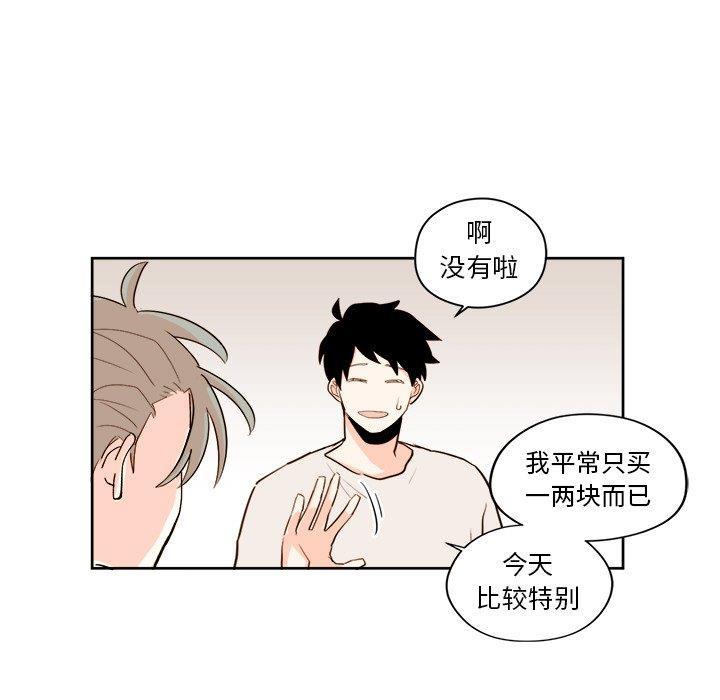 免费耽美漫画韩漫全集-第27话无删减无遮挡章节图片 