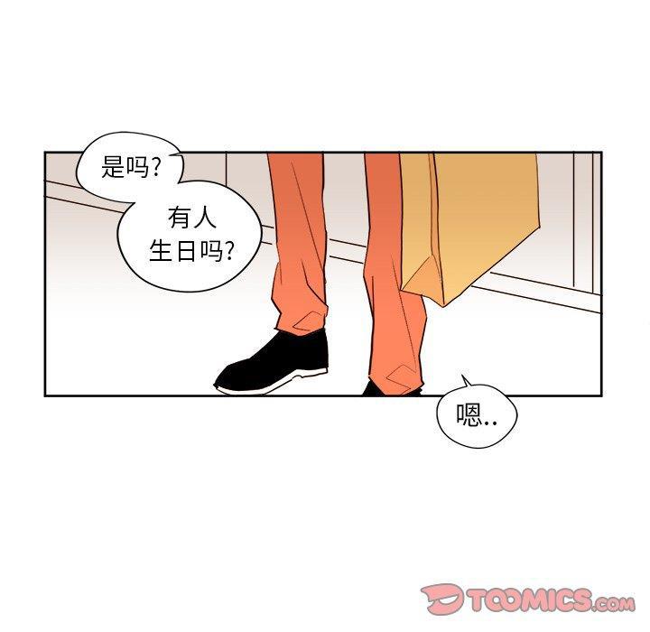 免费耽美漫画韩漫全集-第27话无删减无遮挡章节图片 