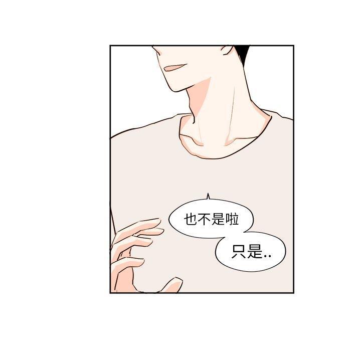 免费耽美漫画韩漫全集-第27话无删减无遮挡章节图片 