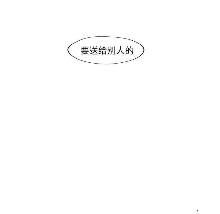 免费耽美漫画韩漫全集-第27话无删减无遮挡章节图片 