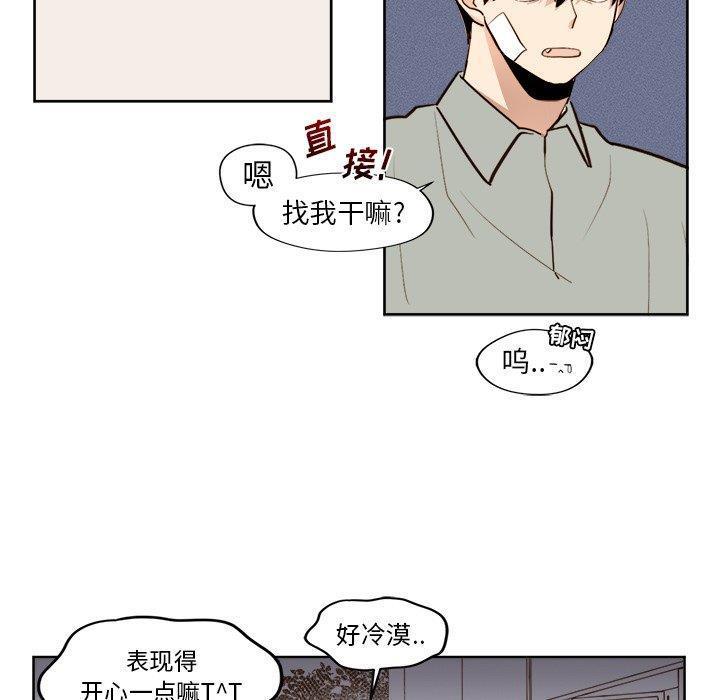 免费耽美漫画韩漫全集-第27话无删减无遮挡章节图片 