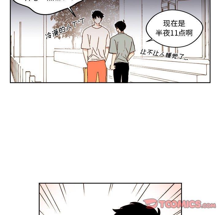 免费耽美漫画韩漫全集-第27话无删减无遮挡章节图片 