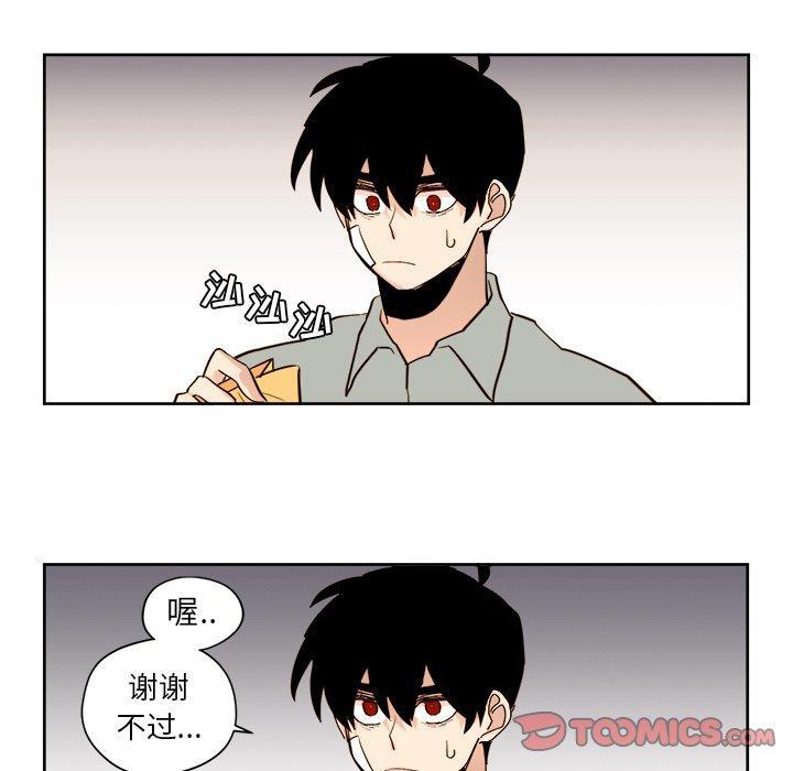 免费耽美漫画韩漫全集-第27话无删减无遮挡章节图片 